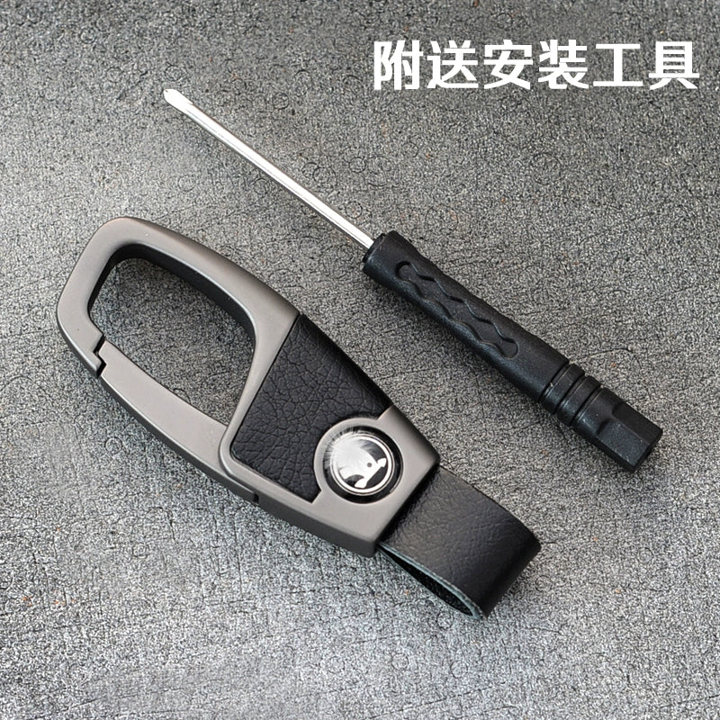 BMW Ford Hyundai Changan High-End Car Key Ring