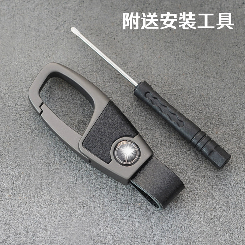 BMW Ford Hyundai Changan High-End Car Key Ring