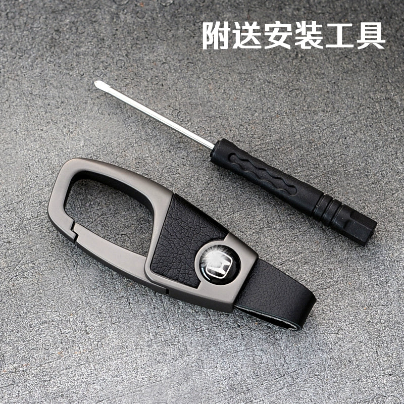 BMW Ford Hyundai Changan High-End Car Key Ring