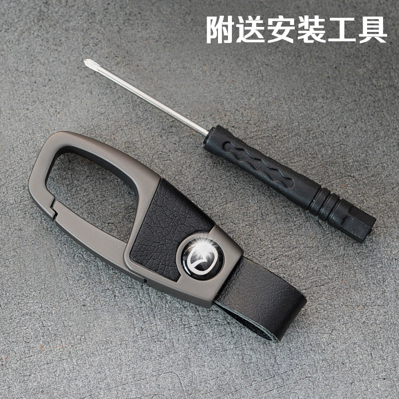 BMW Ford Hyundai Changan High-End Car Key Ring