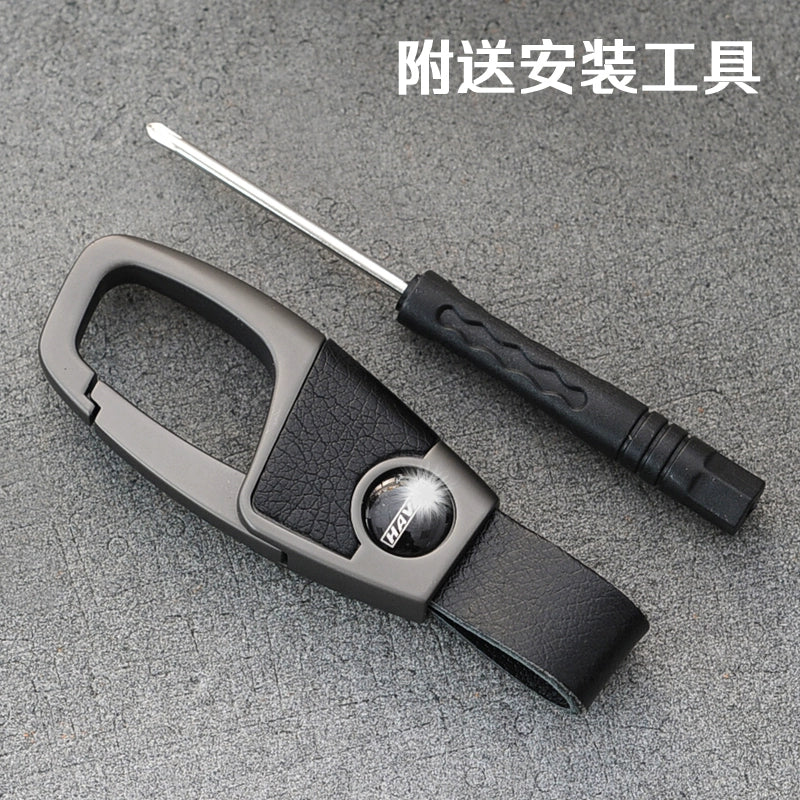 BMW Ford Hyundai Changan High-End Car Key Ring