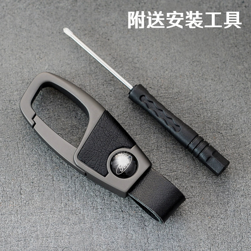 BMW Ford Hyundai Changan High-End Car Key Ring