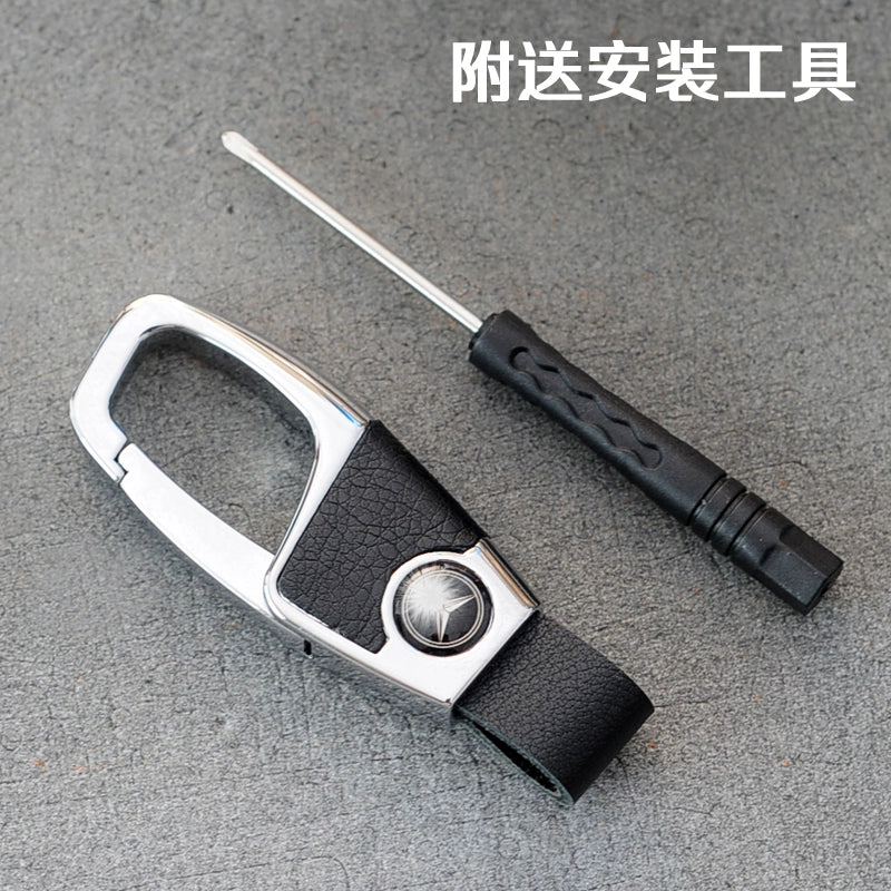 BMW Ford Hyundai Changan High-End Car Key Ring