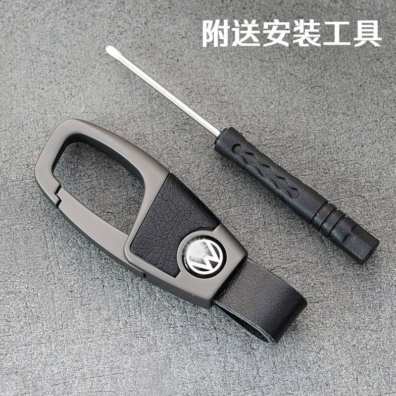 BMW Ford Hyundai Changan High-End Car Key Ring