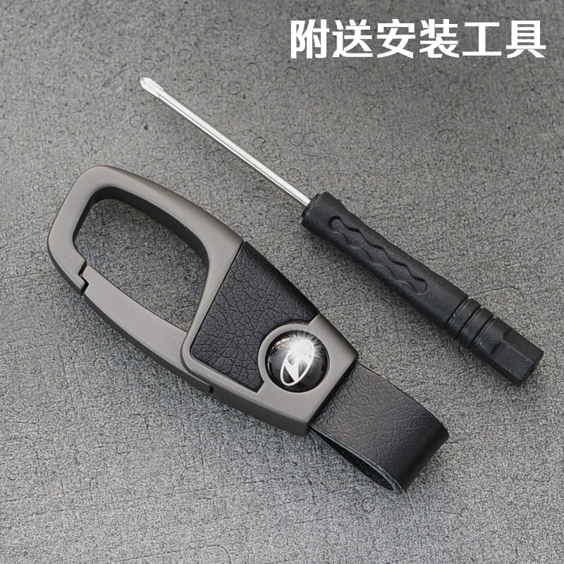 BMW Ford Hyundai Changan High-End Car Key Ring