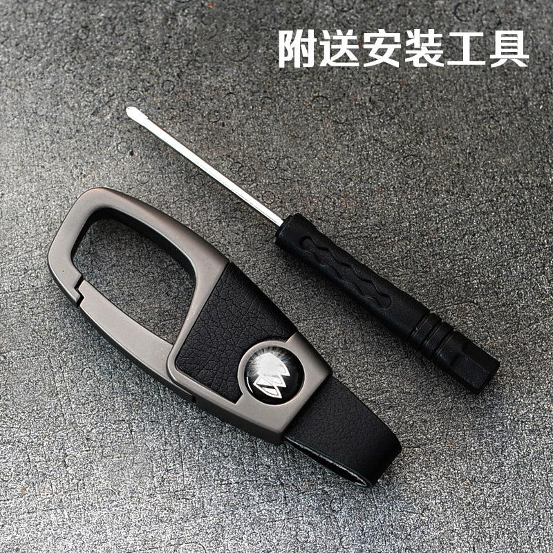 BMW Ford Hyundai Changan High-End Car Key Ring