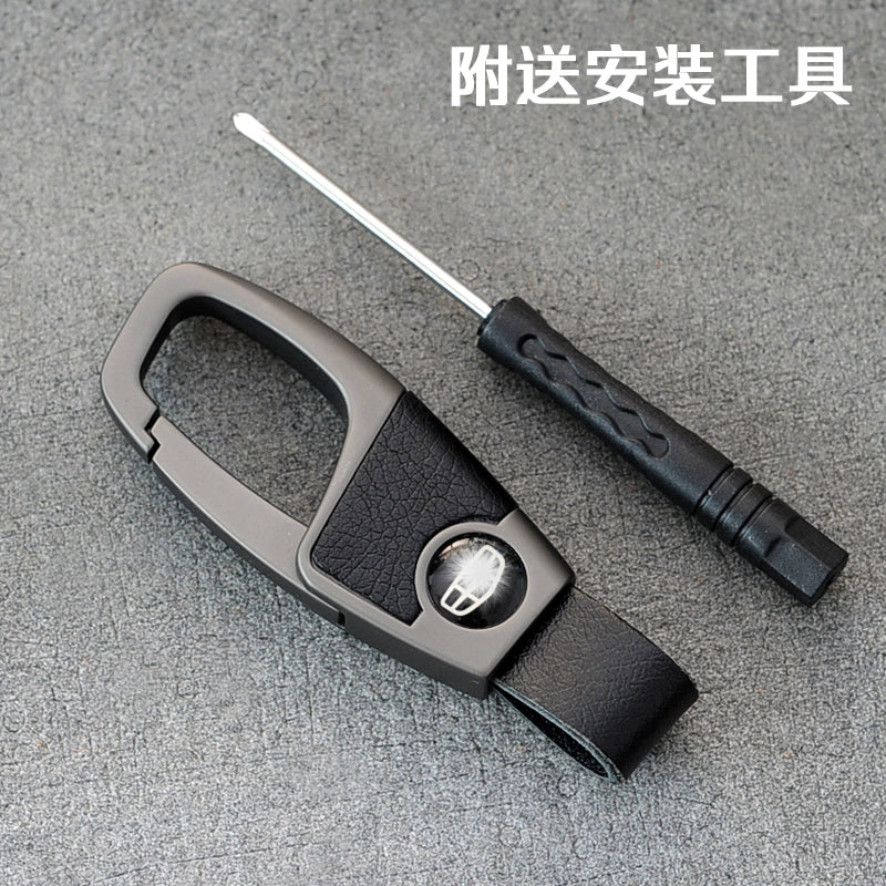 BMW Ford Hyundai Changan High-End Car Key Ring